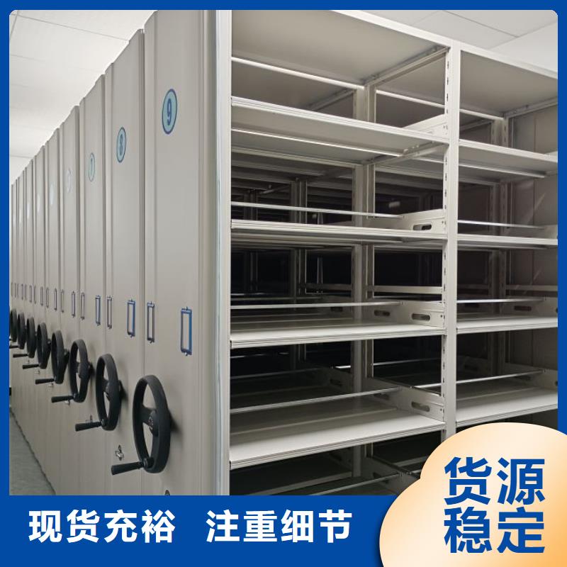 厂家站在角度提出的推广方案【泽信】城建档案管理密集架