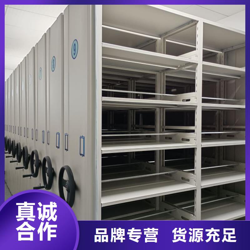 抽斗式密集柜优选好货