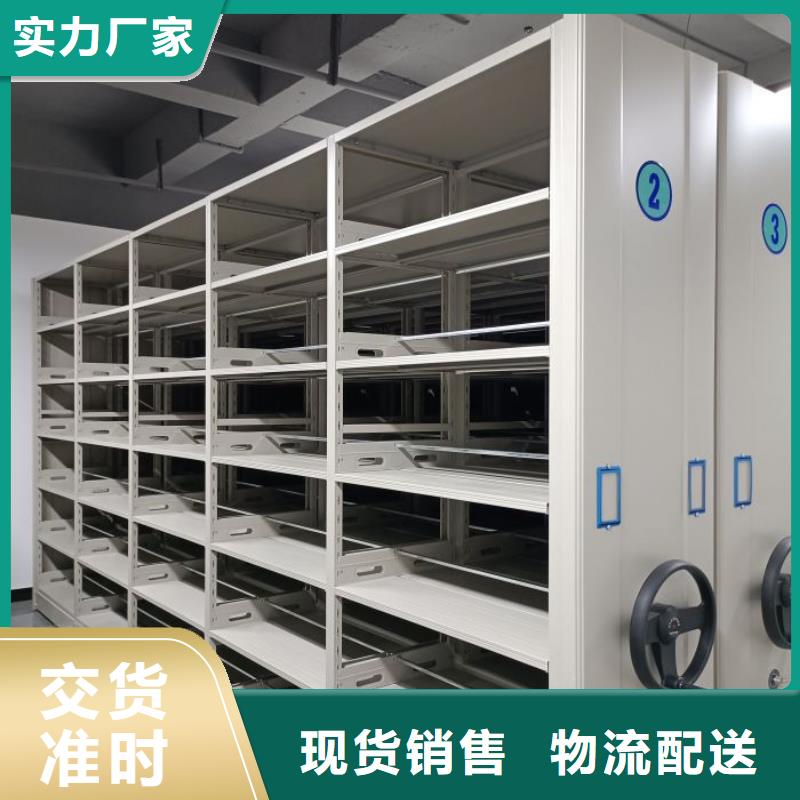 密集档案架厂家-价格合理