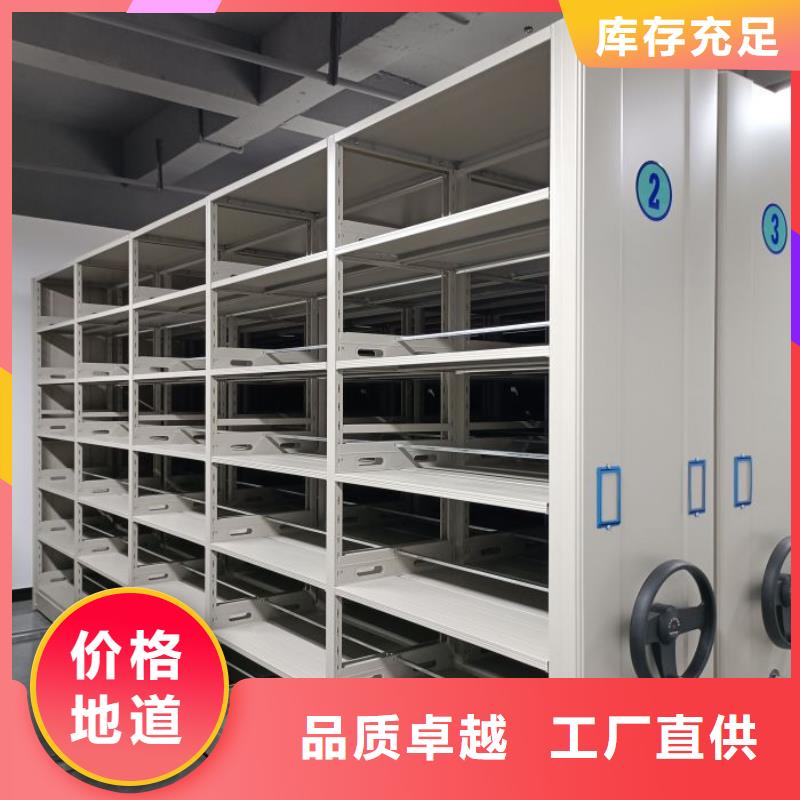 功能及特点产品的选用原则有哪些【泽信】活动式密集架