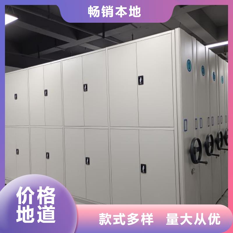 常见故障及处理方法【泽信】智能型电动密集架