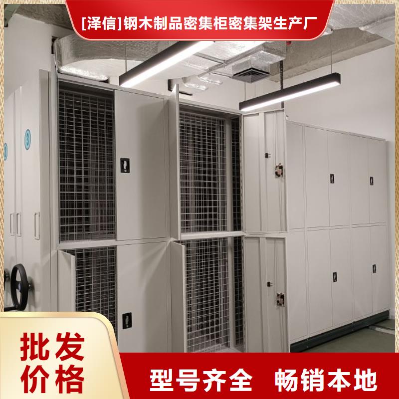 产品问题的解决方案【泽信】图书档案架