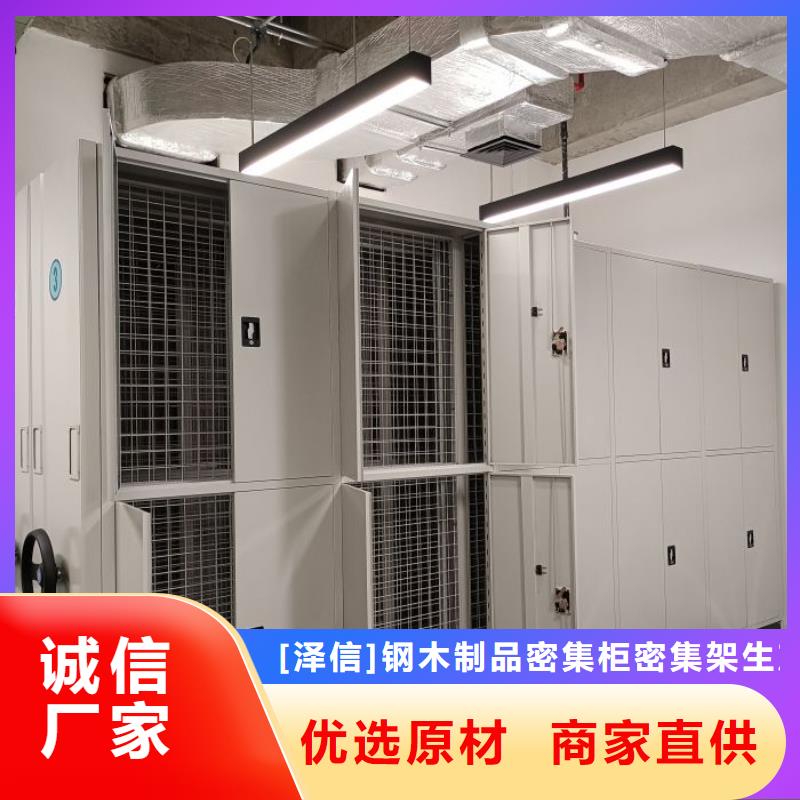 销售图书密集架公司