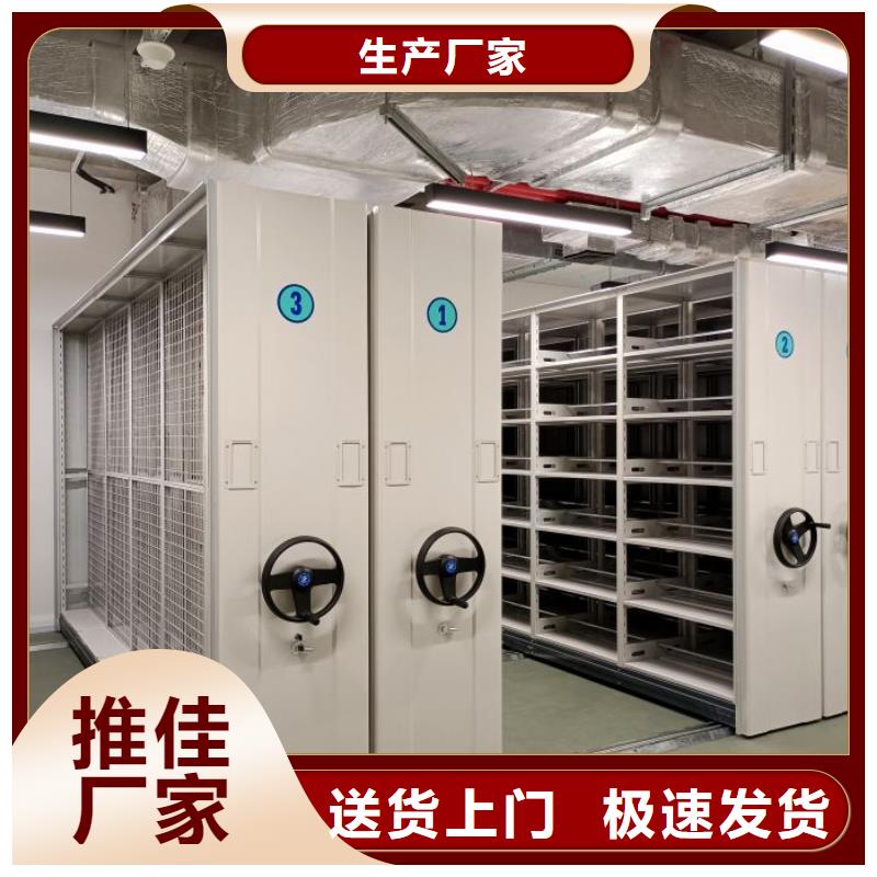 市场看点与期待【泽信】档案保管密集柜