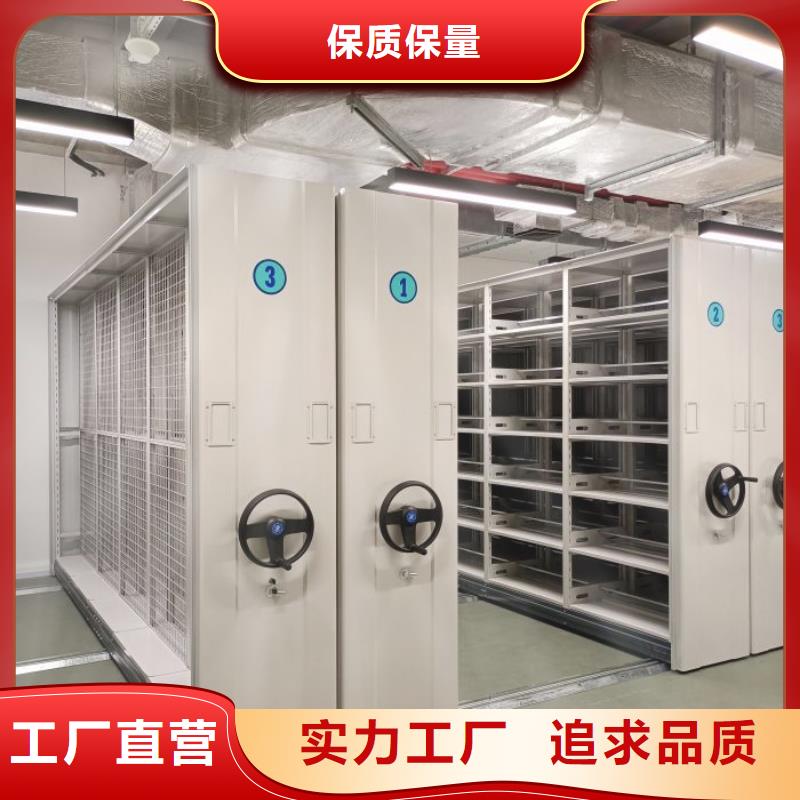 感谢来电【泽信】移动智能档案柜