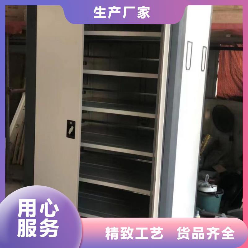 2025专业定制#手动型档案密集架公司#欢迎咨询