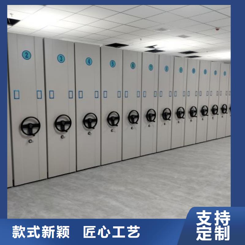 供应档案库密集柜的批发商