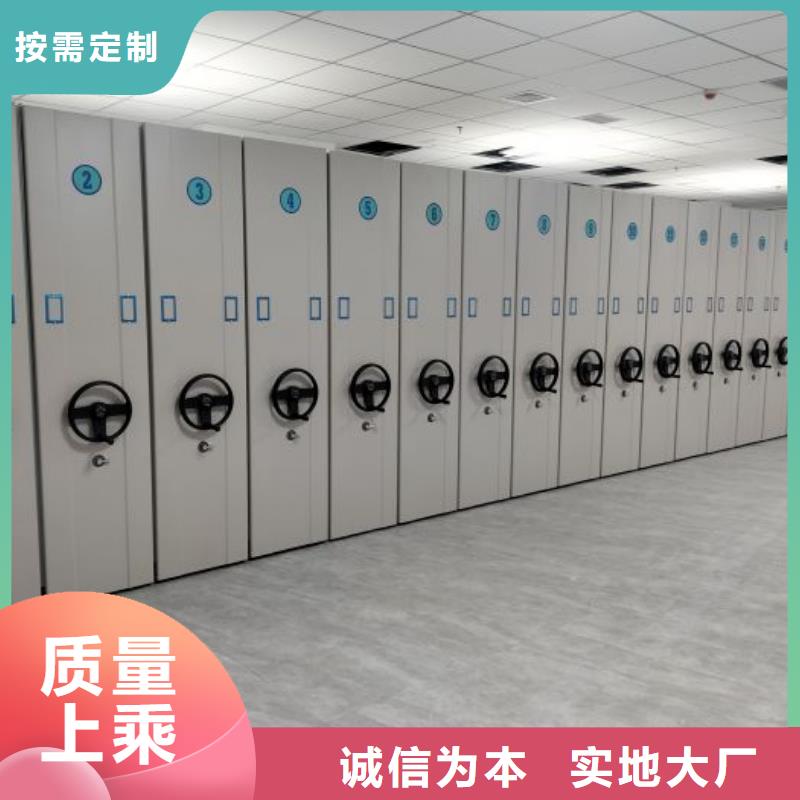 密集档案柜随时发货