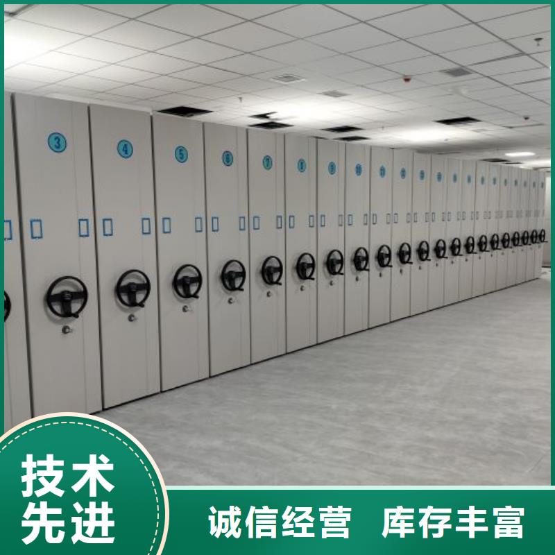 专业销售钢制手摇密集架-现货供应