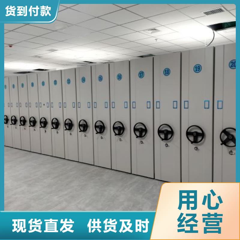 技术争先【泽信】密集底图柜