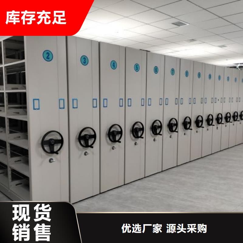 销售保密资料柜_精选厂家