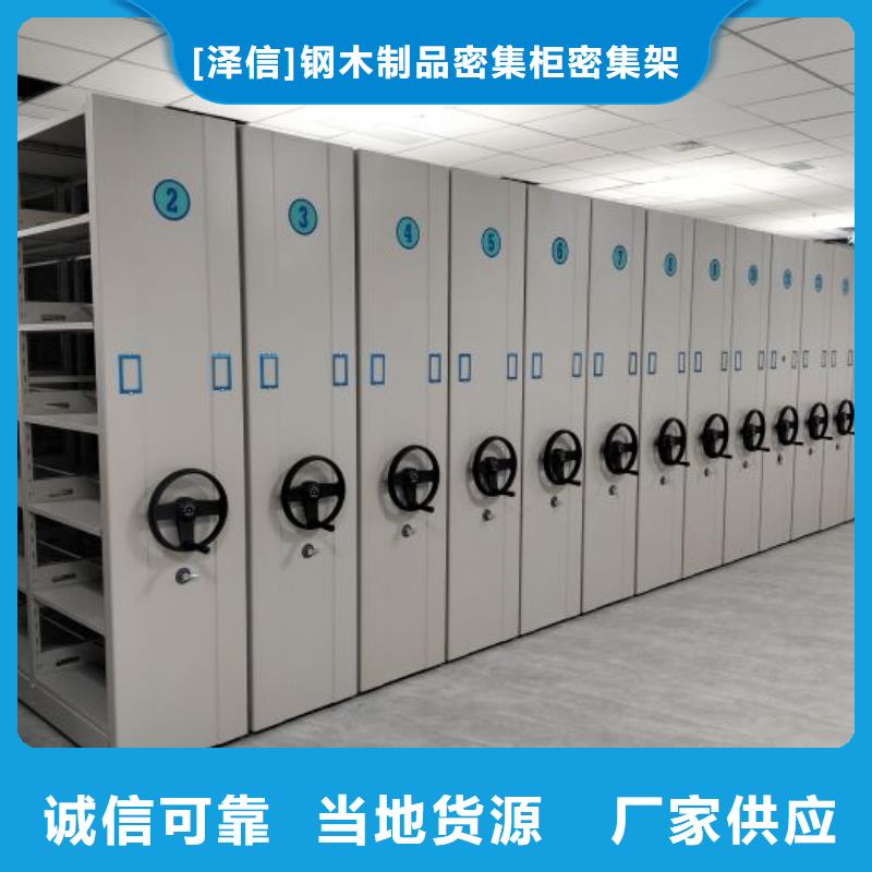 常见故障及处理方法【泽信】手动凭证密集架