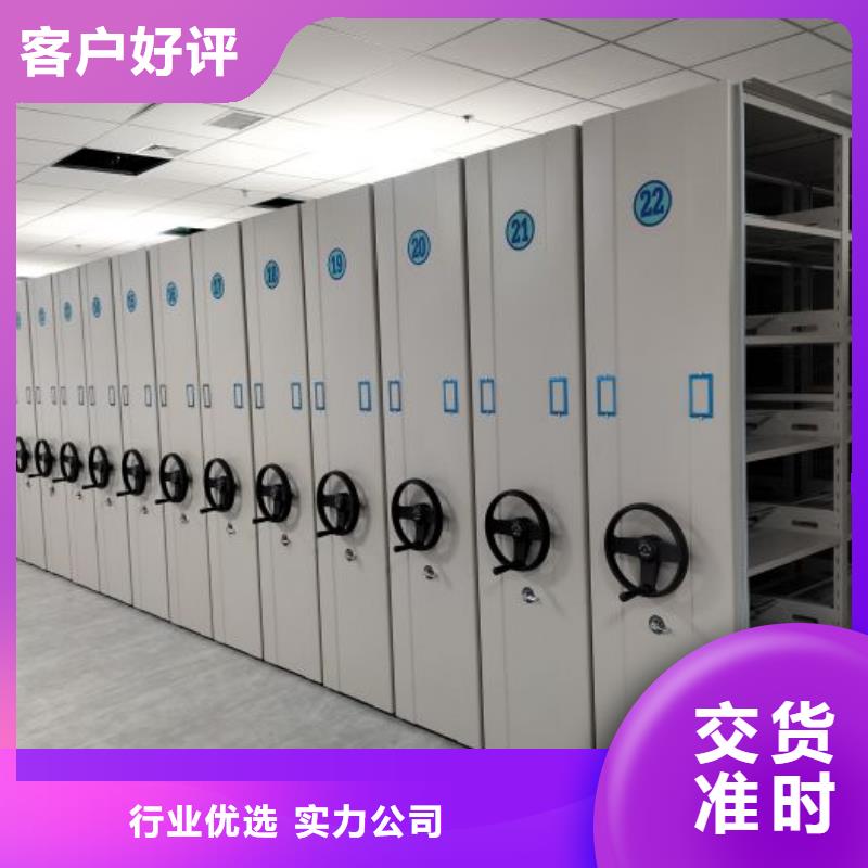 产品问题的解决方案【泽信】档案移动柜