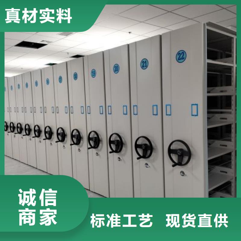 产品使用有哪些基本性能要求【泽信】手摇密集架