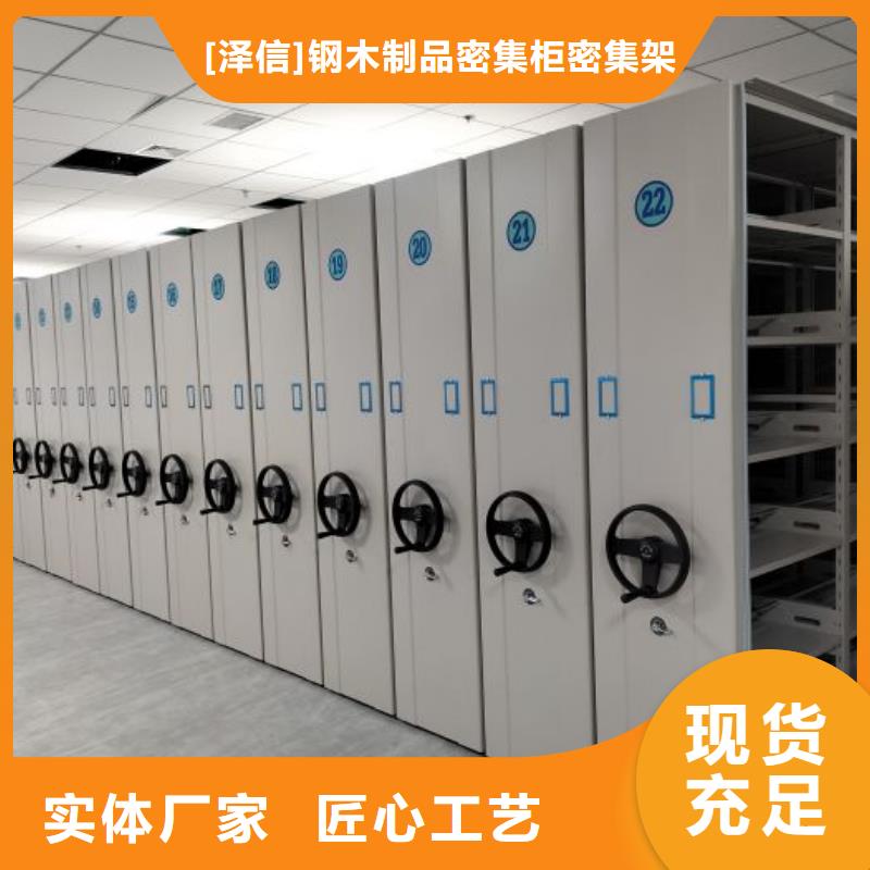 产品问题的解决方案【泽信】图书档案架
