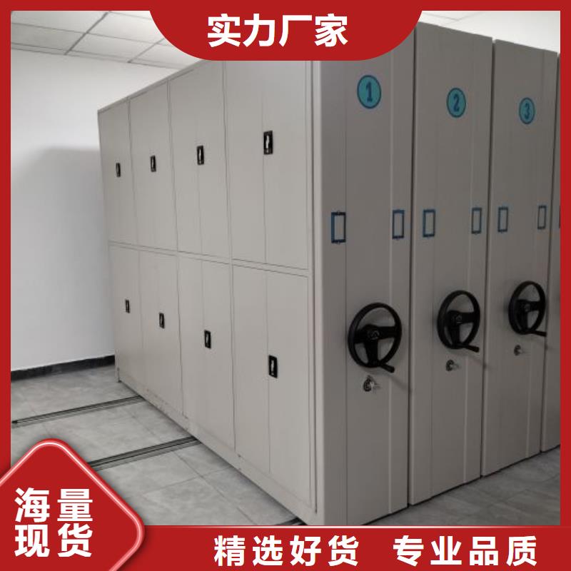 回转档案柜用户喜爱厂家