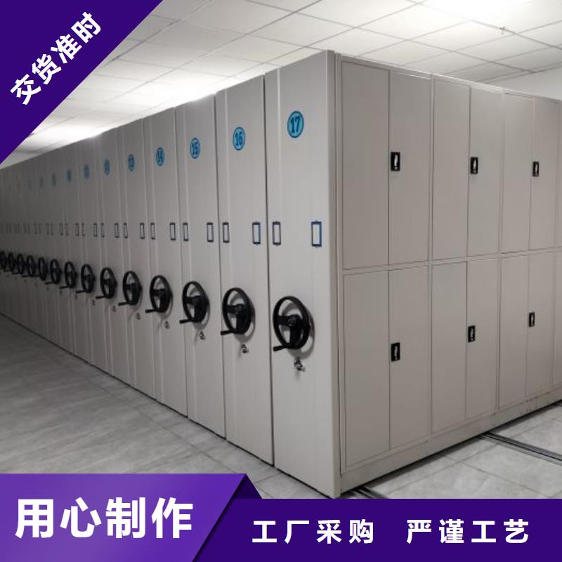 档案袋密集柜供货稳定