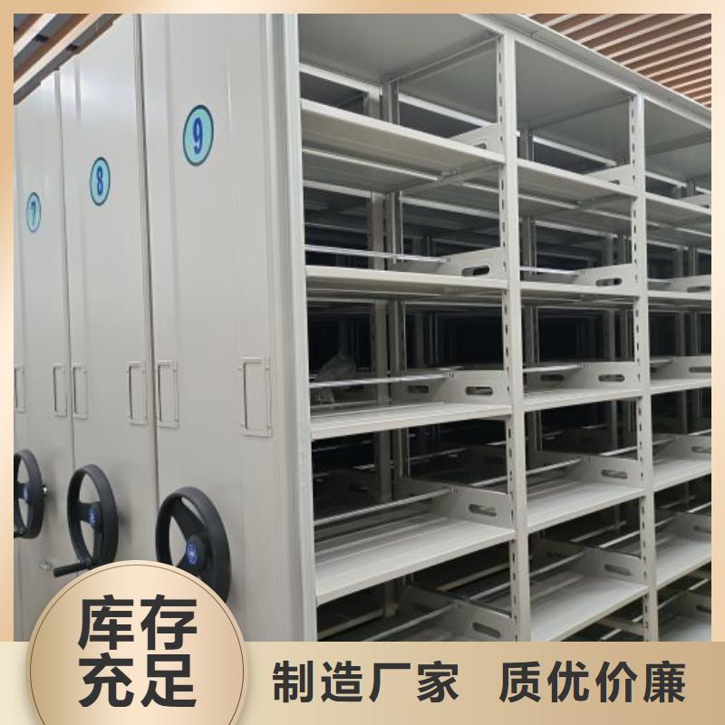 档案室三化一体密集柜能满足您的需求
