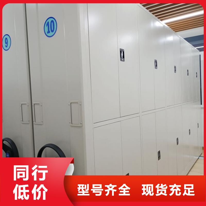 正道经营【泽信】五层箱式密集架