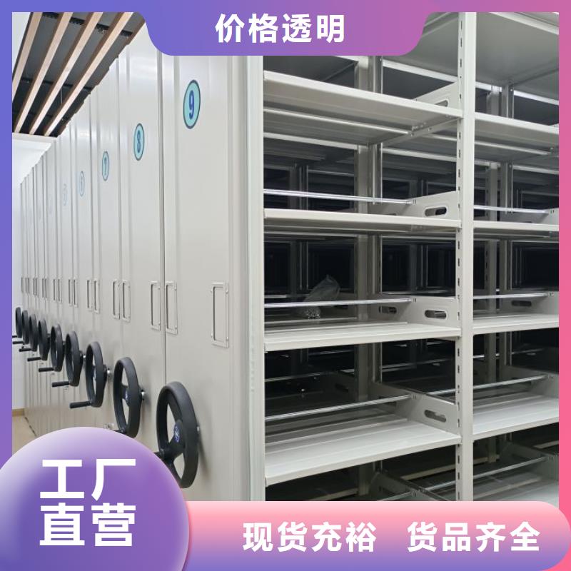抱诚守真【泽信】封闭式密集柜