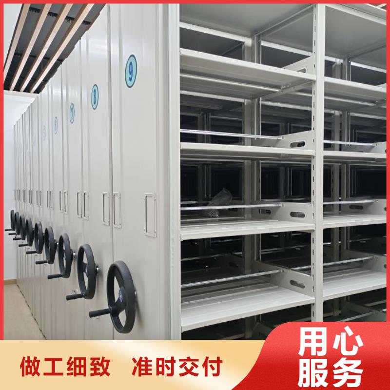 密集柜档案密集架找[泽信]钢木制品密集柜密集架生产厂家