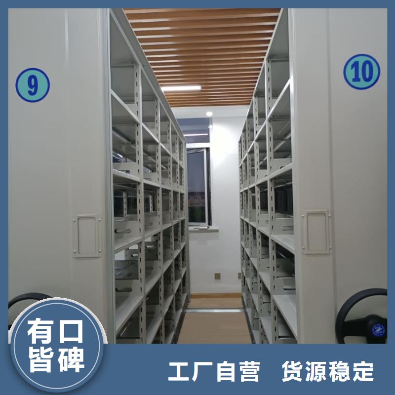可定制的校用密集架供货商