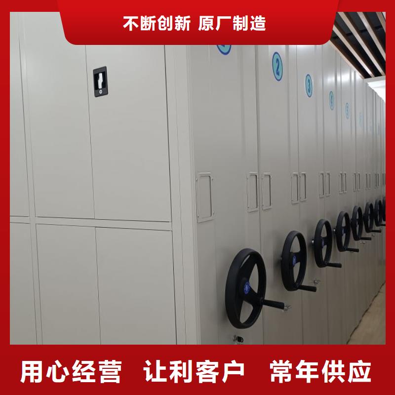 产品分类选择的相关知识【泽信】密集手摇移动书柜
