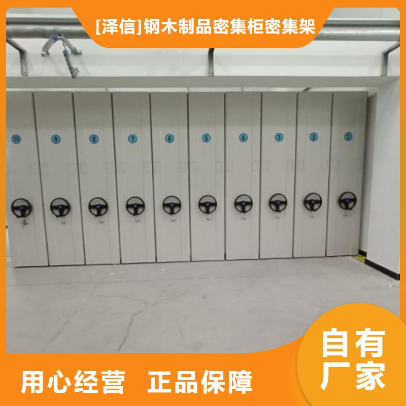 回转档案柜用户喜爱厂家