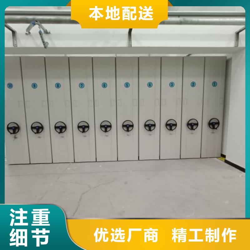 产品的区分鉴别方法【泽信】密集文件图纸柜