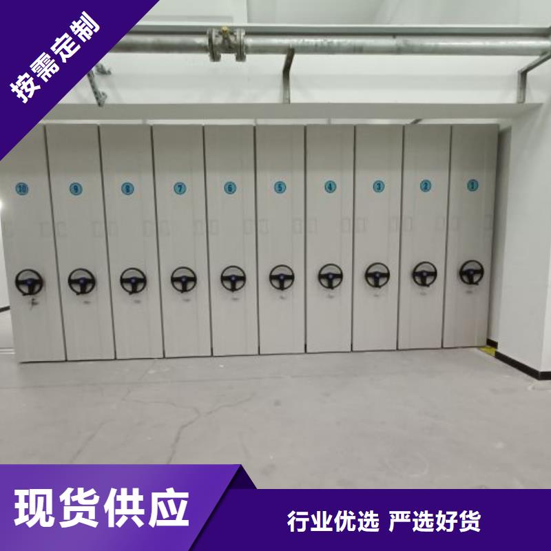 功能及特点产品的选用原则有哪些【泽信】活动式密集架