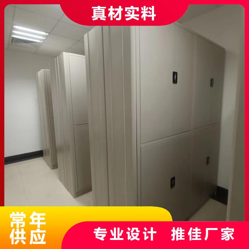 创造致远【泽信】道轨式移动密集架