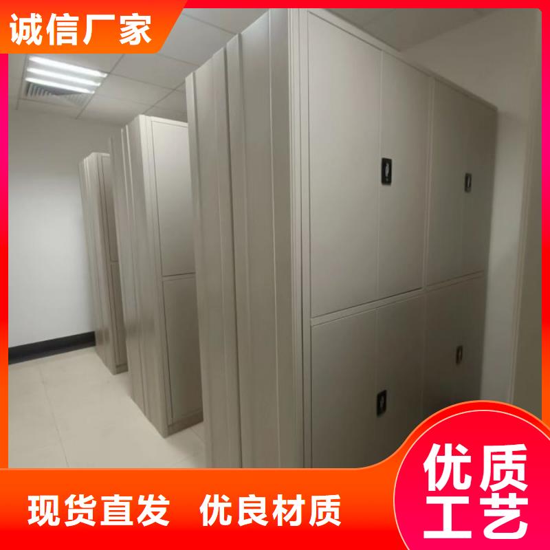 产品运用时的禁忌【泽信】移动型密集架