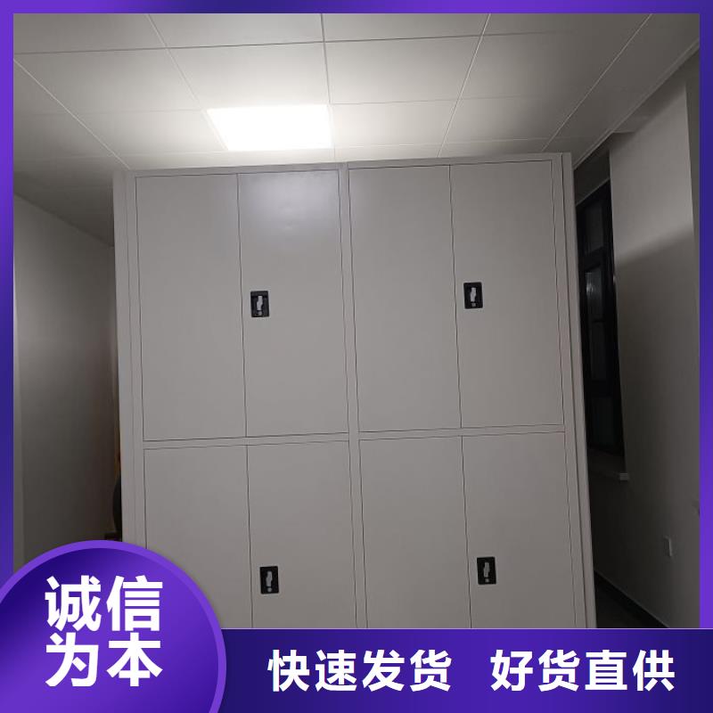 #手动型密集架#-可定制