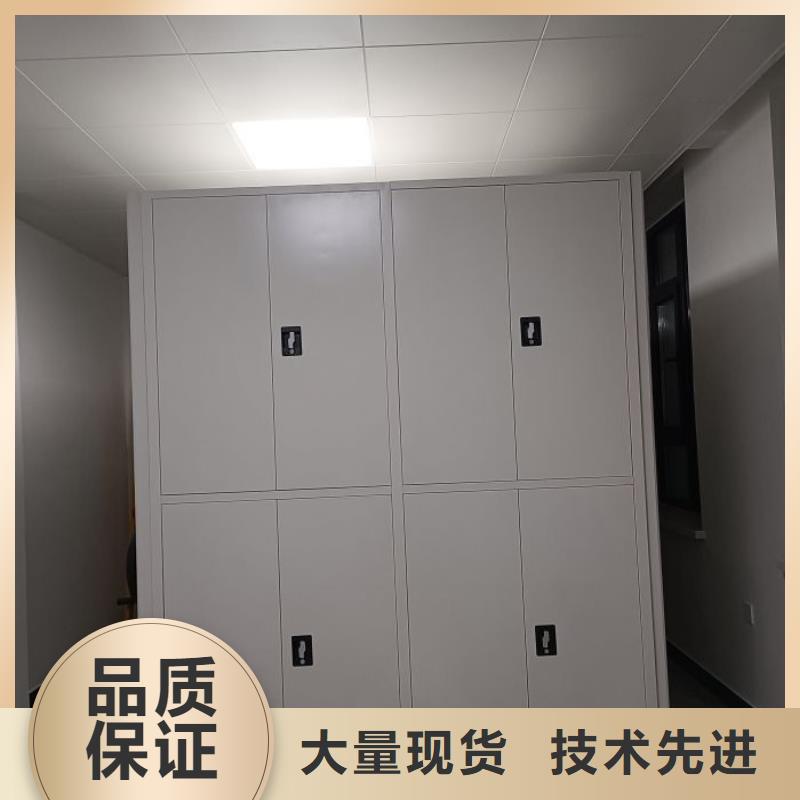 创造致远【泽信】道轨式移动密集架