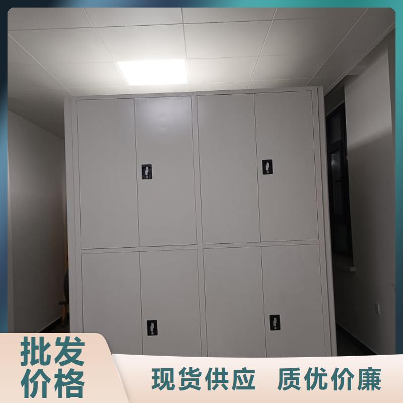 别拘一格【泽信】密集移动档案柜