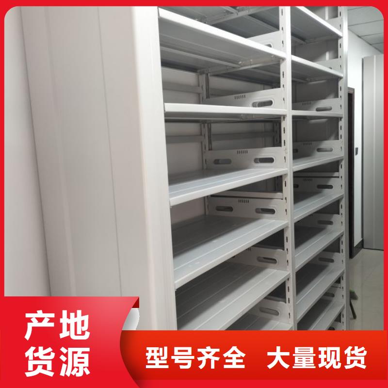 #自动档案柜#供应商