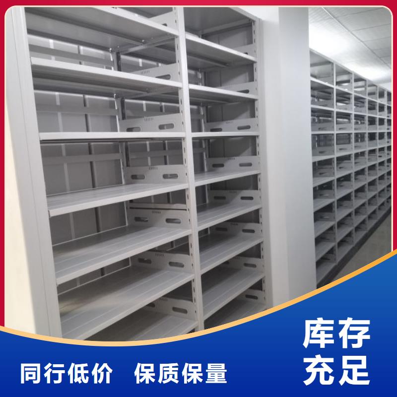 产品问题的解决方案【泽信】挂电表密集柜