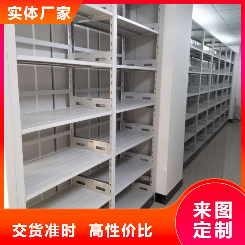 销售保密资料柜_精选厂家
