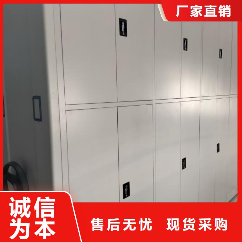 诚信遵守【泽信】资料库密集架