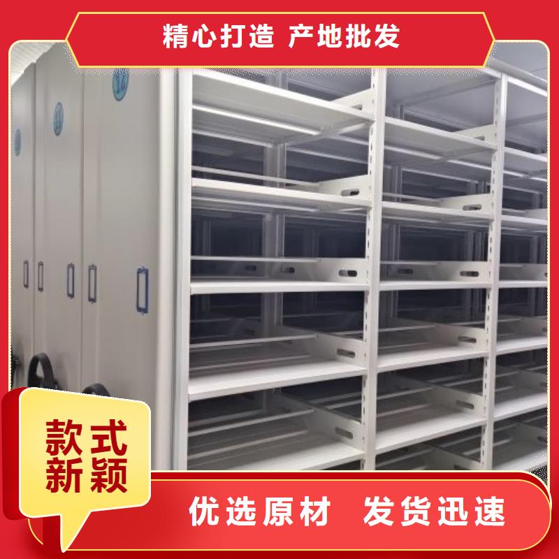钢质密集柜价格|厂家