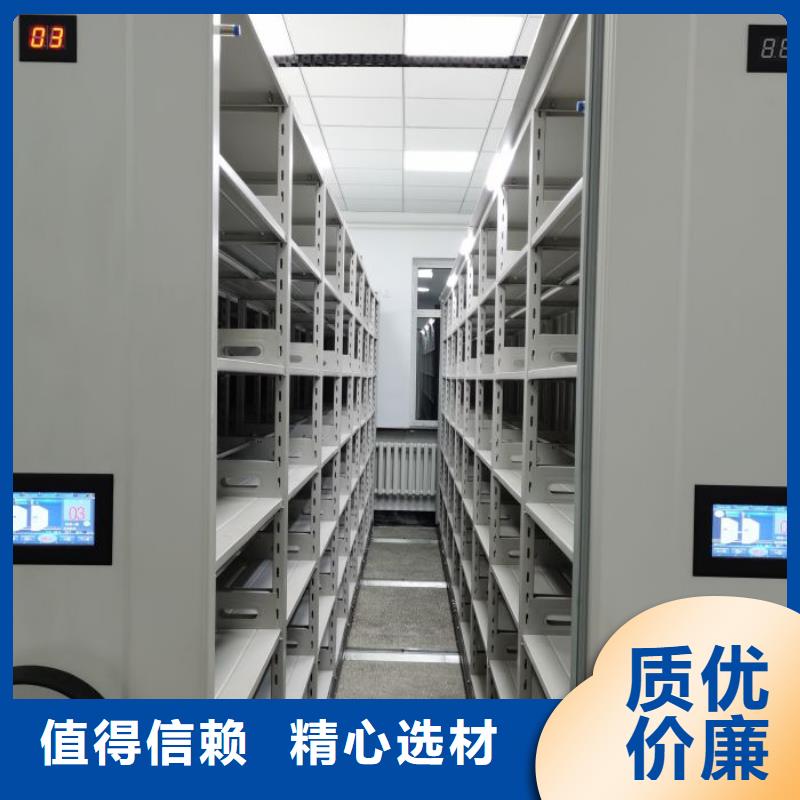 哪个性能好【泽信】密集柜