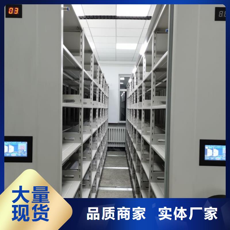 销售图书密集架公司