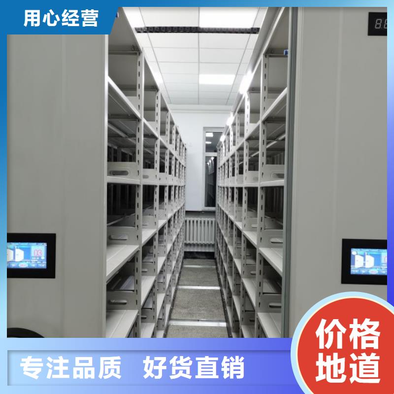 一站购齐【泽信】密集档案架