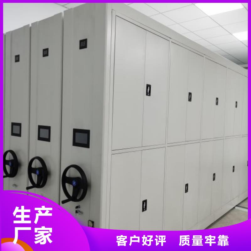 可定制的校用密集架供货商