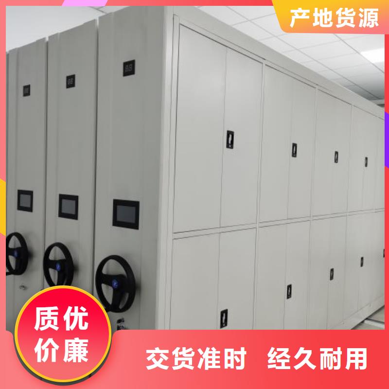 追求至善【泽信】档案库房电动密集架