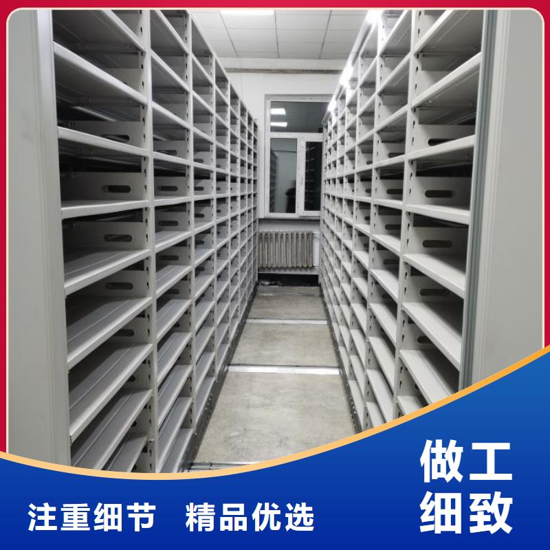 电动移动密集柜更多详情点击