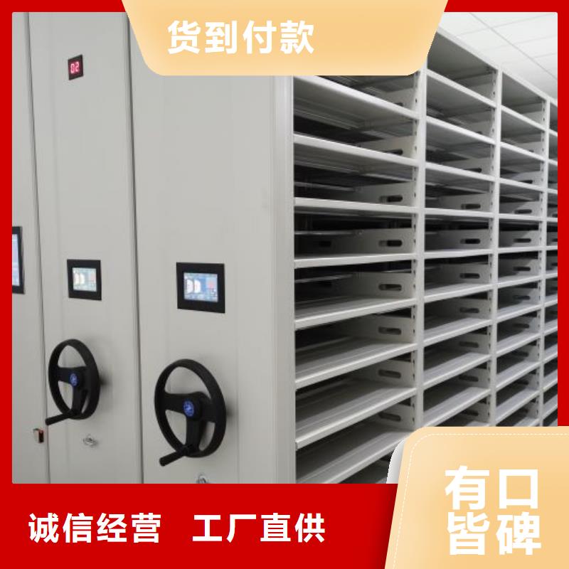 移动型密集架工厂