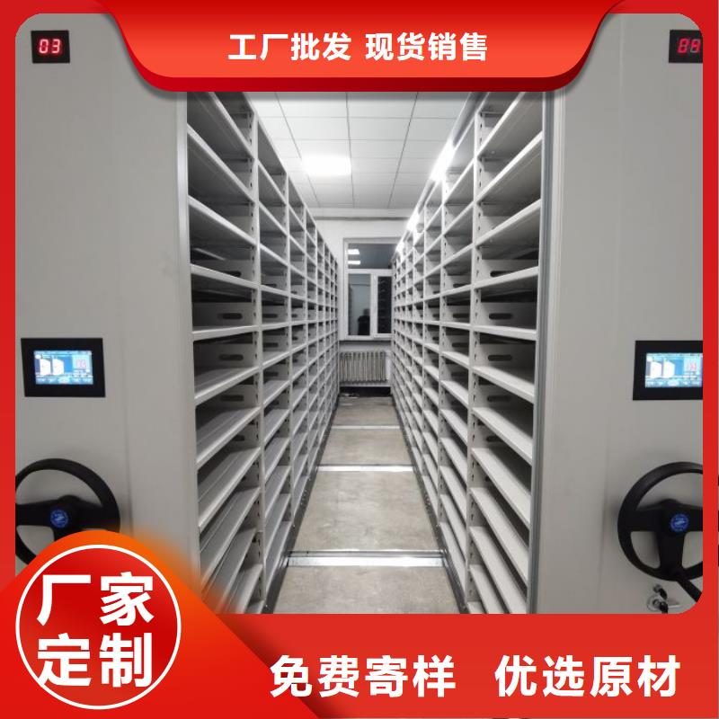 智能型档案馆密集柜总部