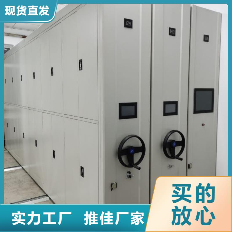 产品问题的原理和解决【泽信】密集架