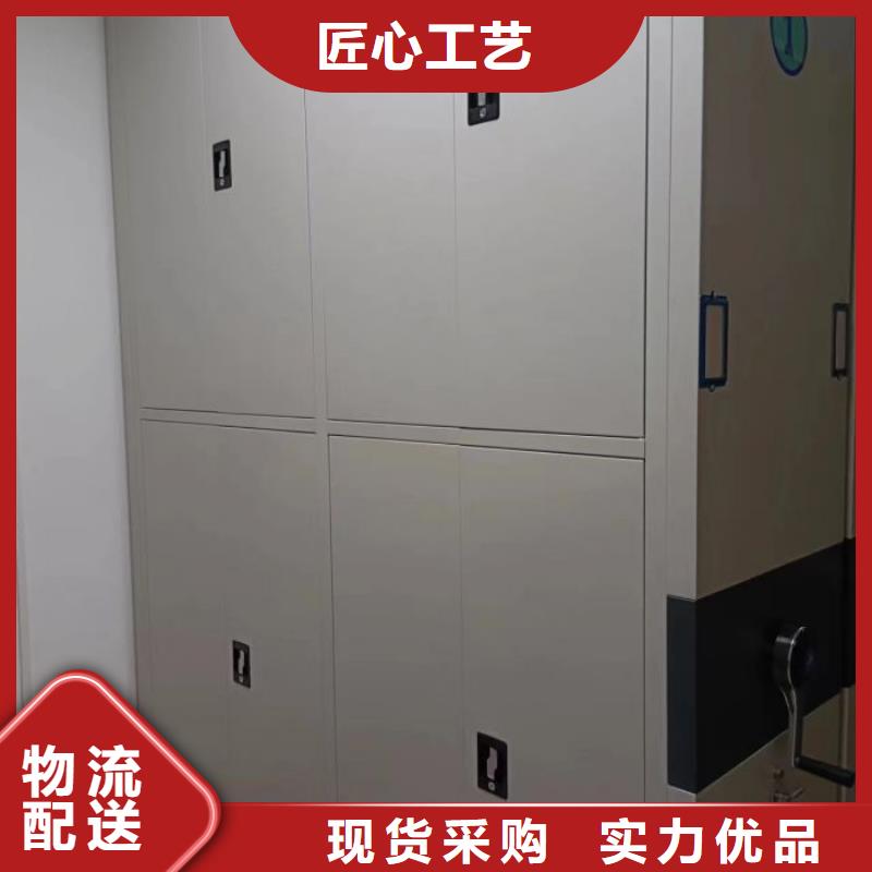 优质移动档案柜生产厂家